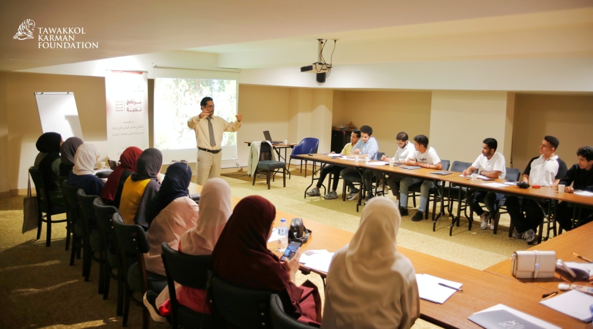 مؤسسة توكل كرمان ترعى برنامج 